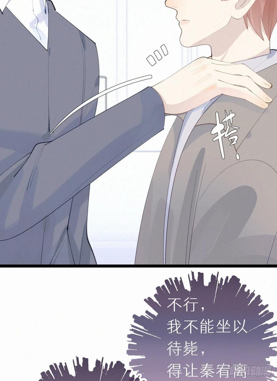 80.我才不是为了他53