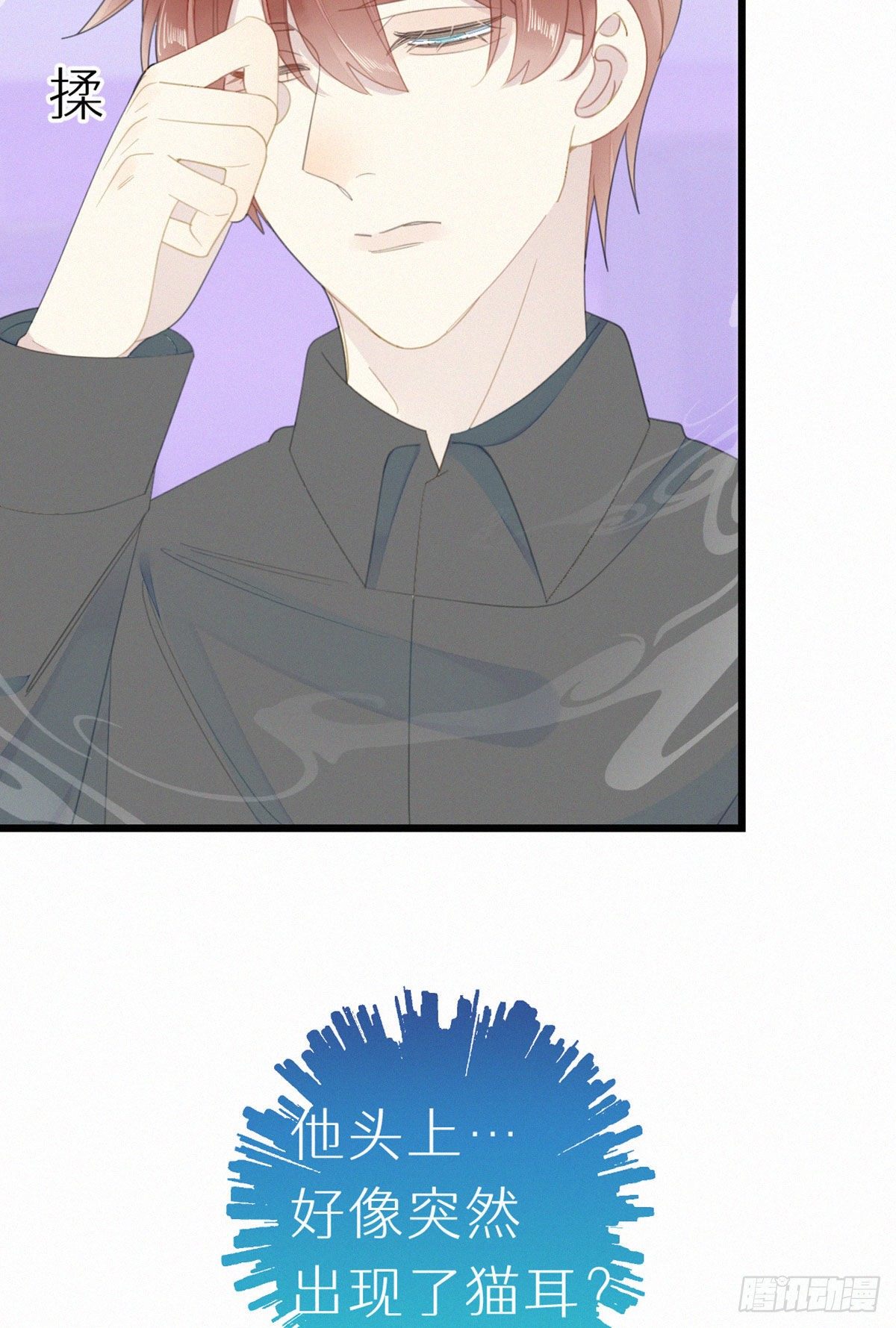 53.发情了？4