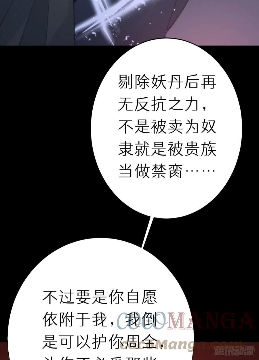 87.别装了行吗？18