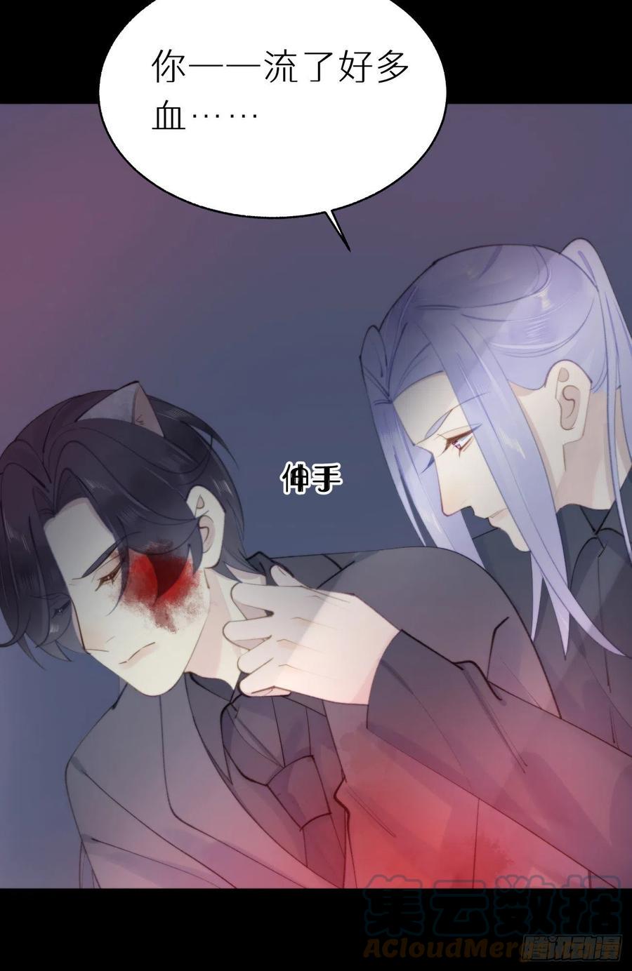 85.有我在你别想伤害他们!15