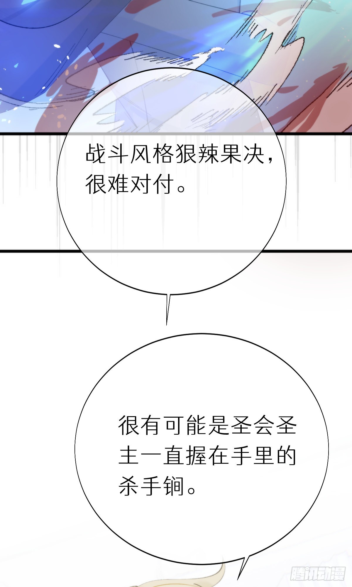 106.熟悉的身影6