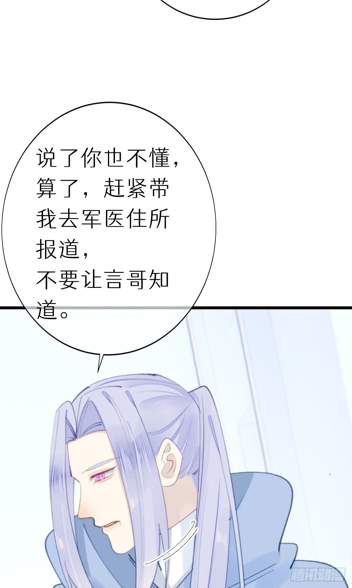 105.你全身都是我的味道14