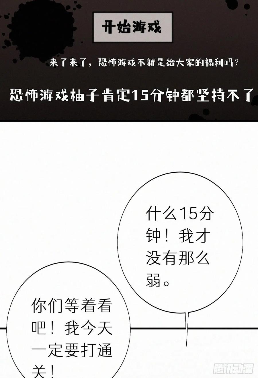 62.暴风雨前的宁静35