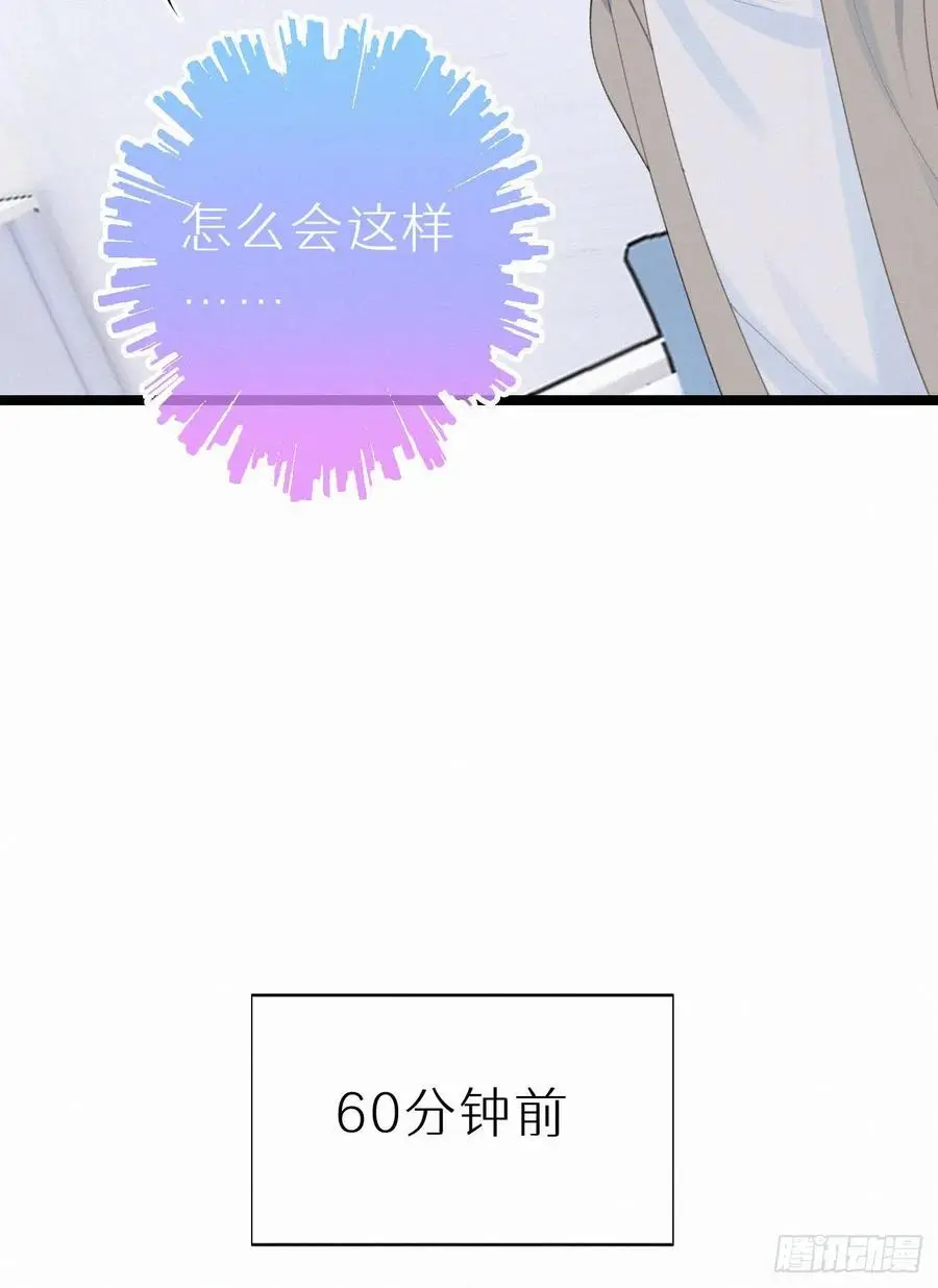 75.是时候安排绝育了10