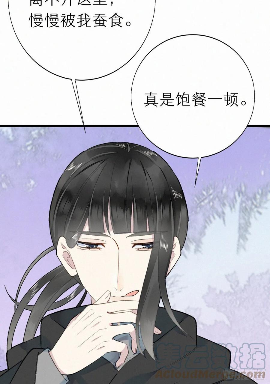65.危局33