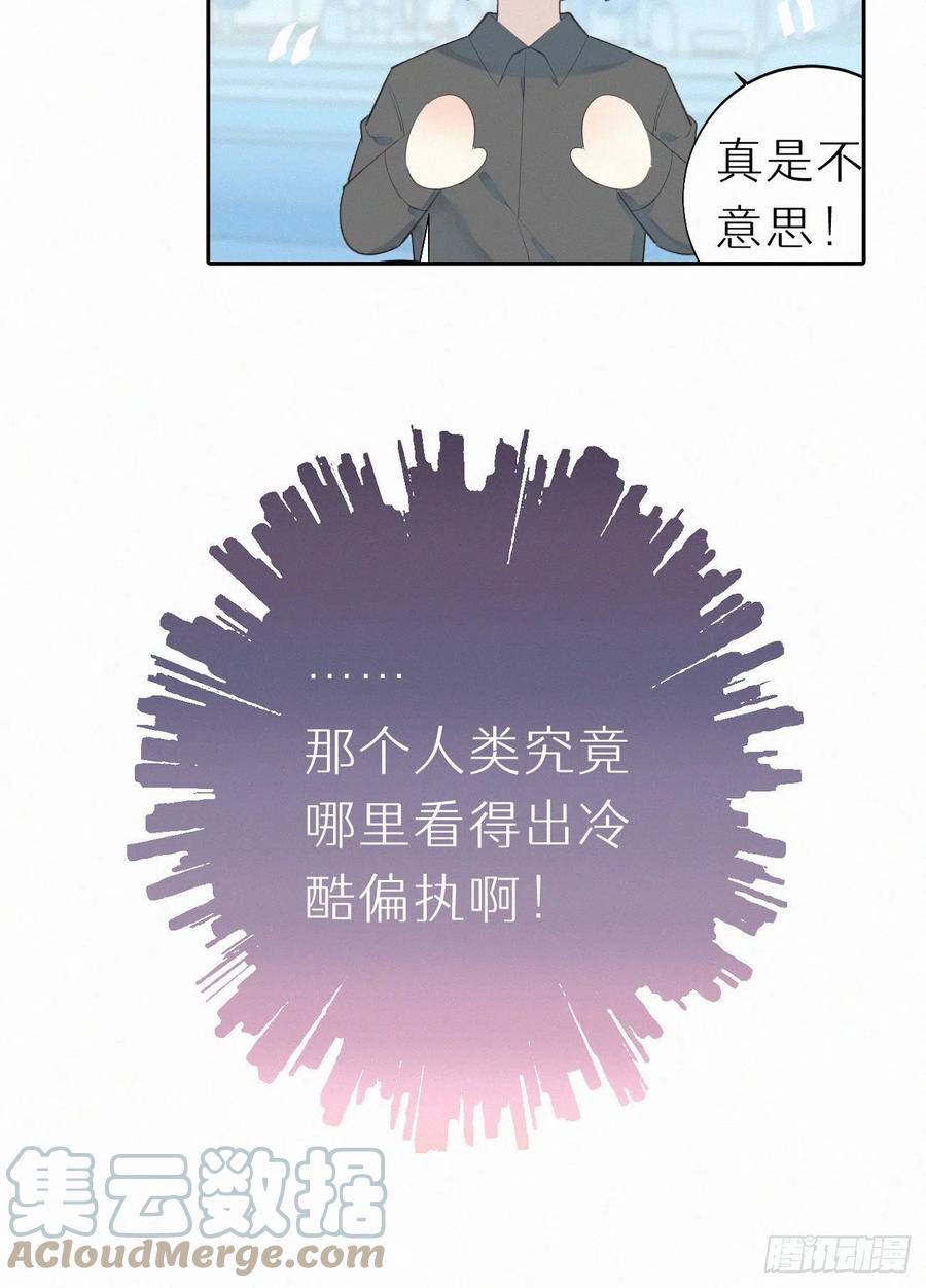 59.疑虑57