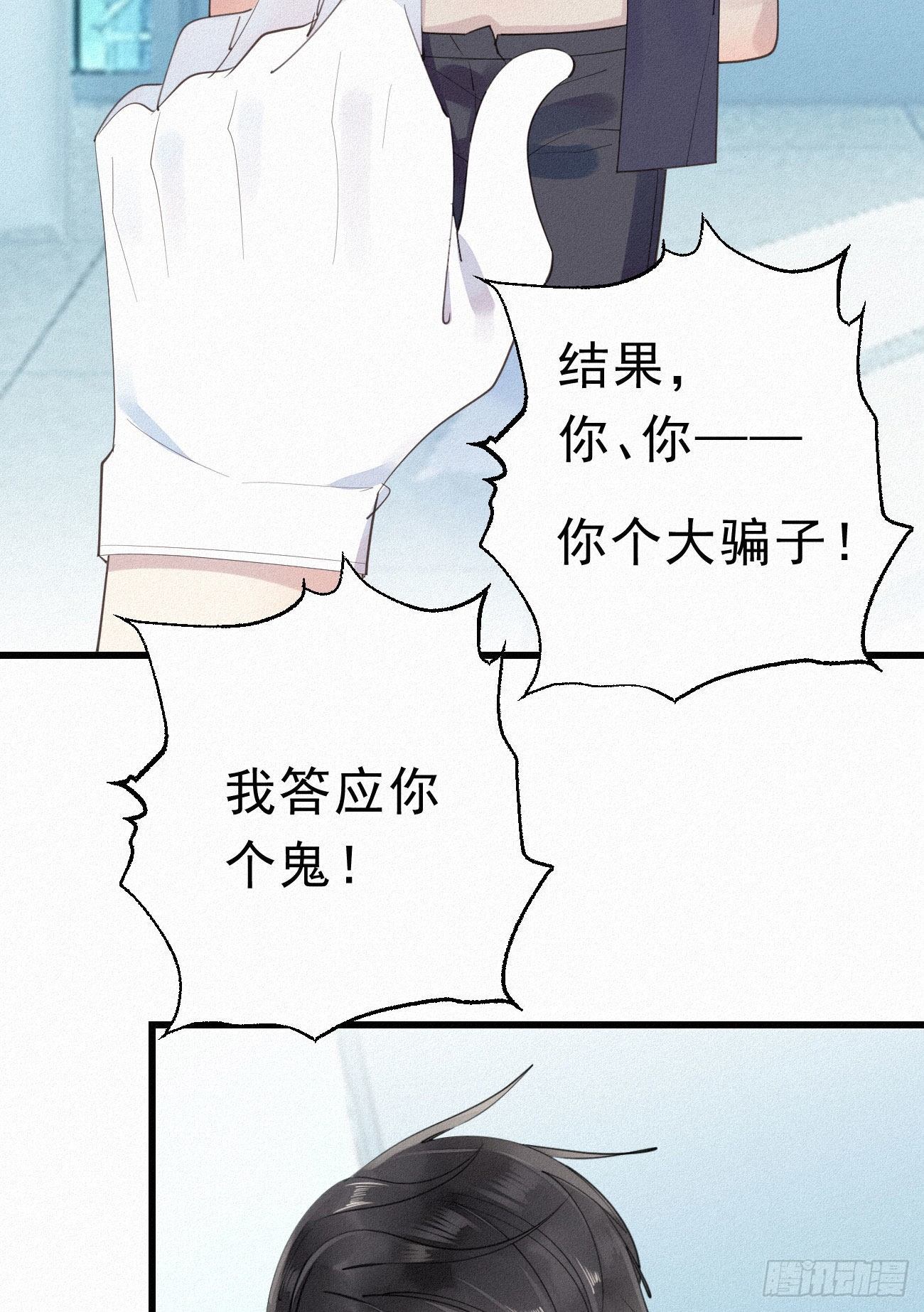 32.上药12
