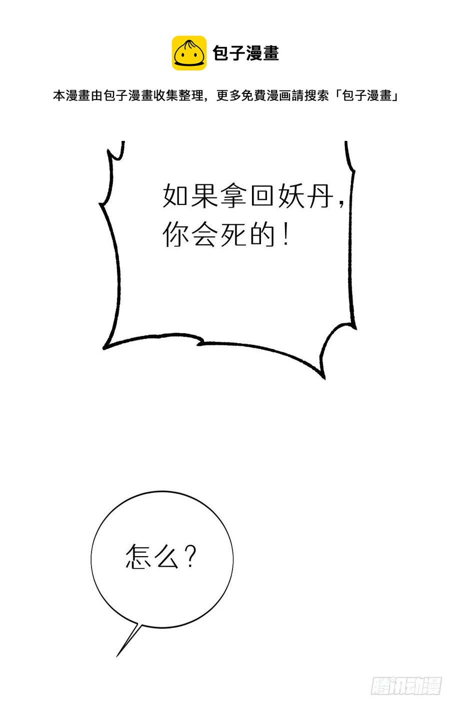 102.我也爱你40