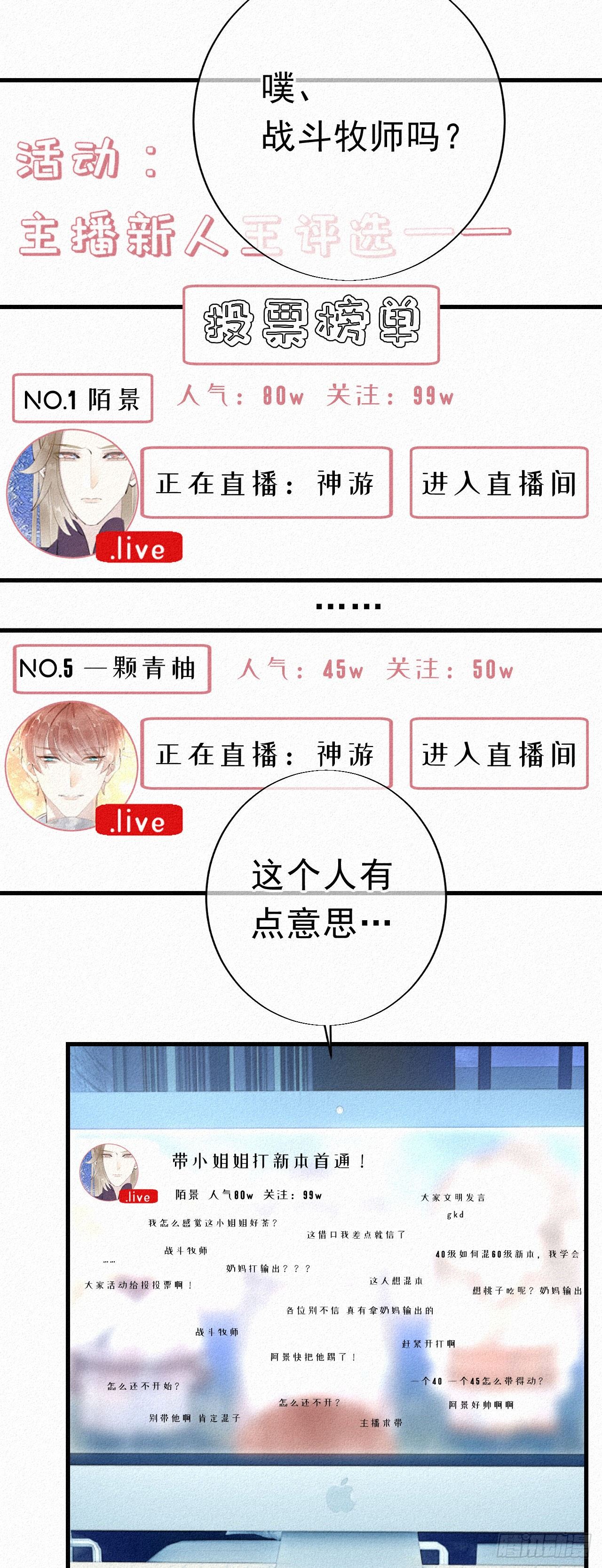 21.开怪了！4