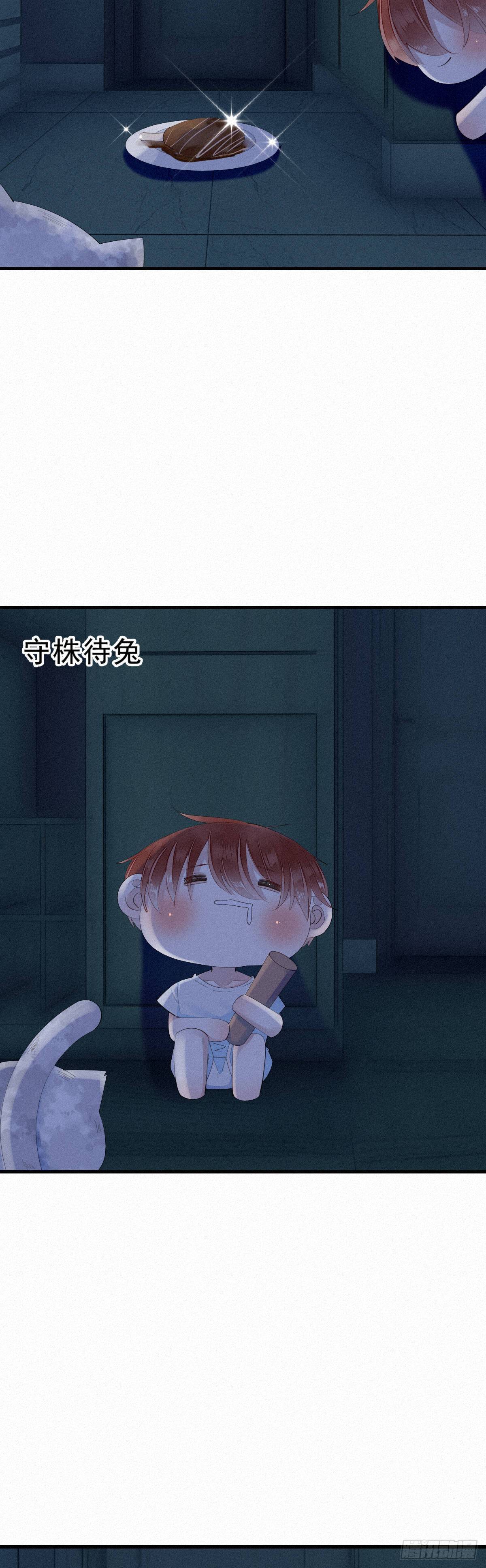 12.晚安2