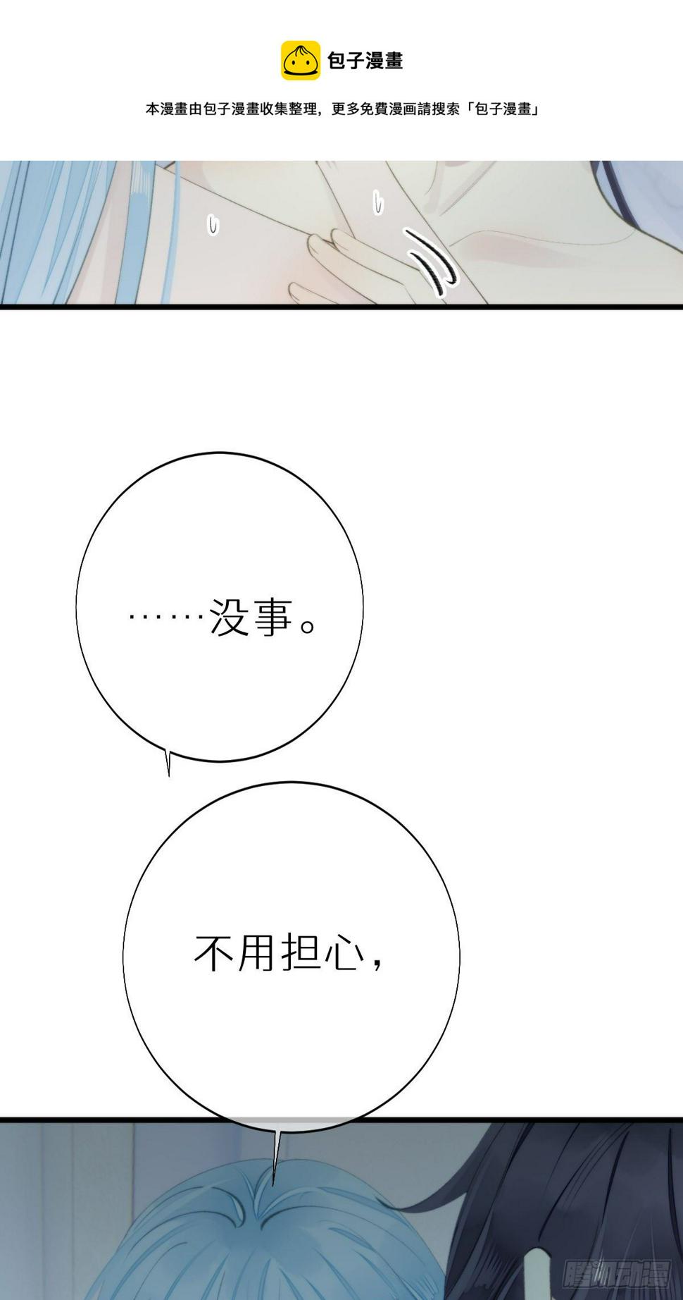 103.双修解毒28