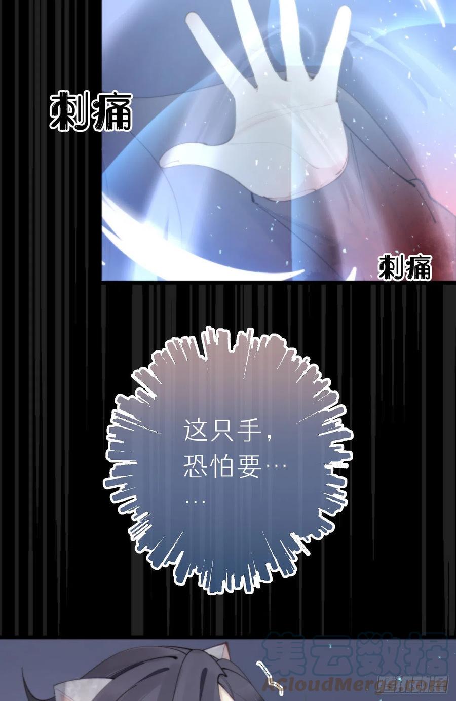 85.有我在你别想伤害他们!36