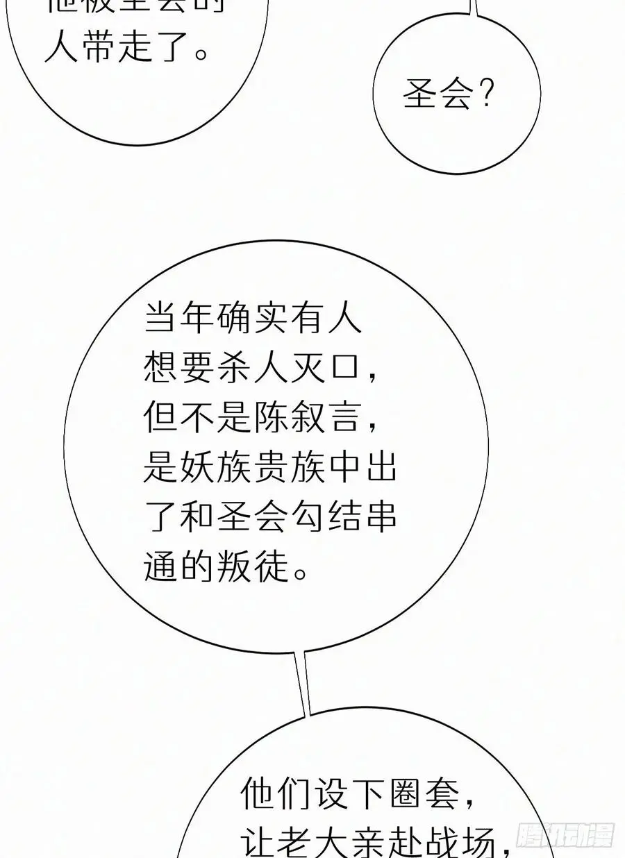 79.我好难过。35