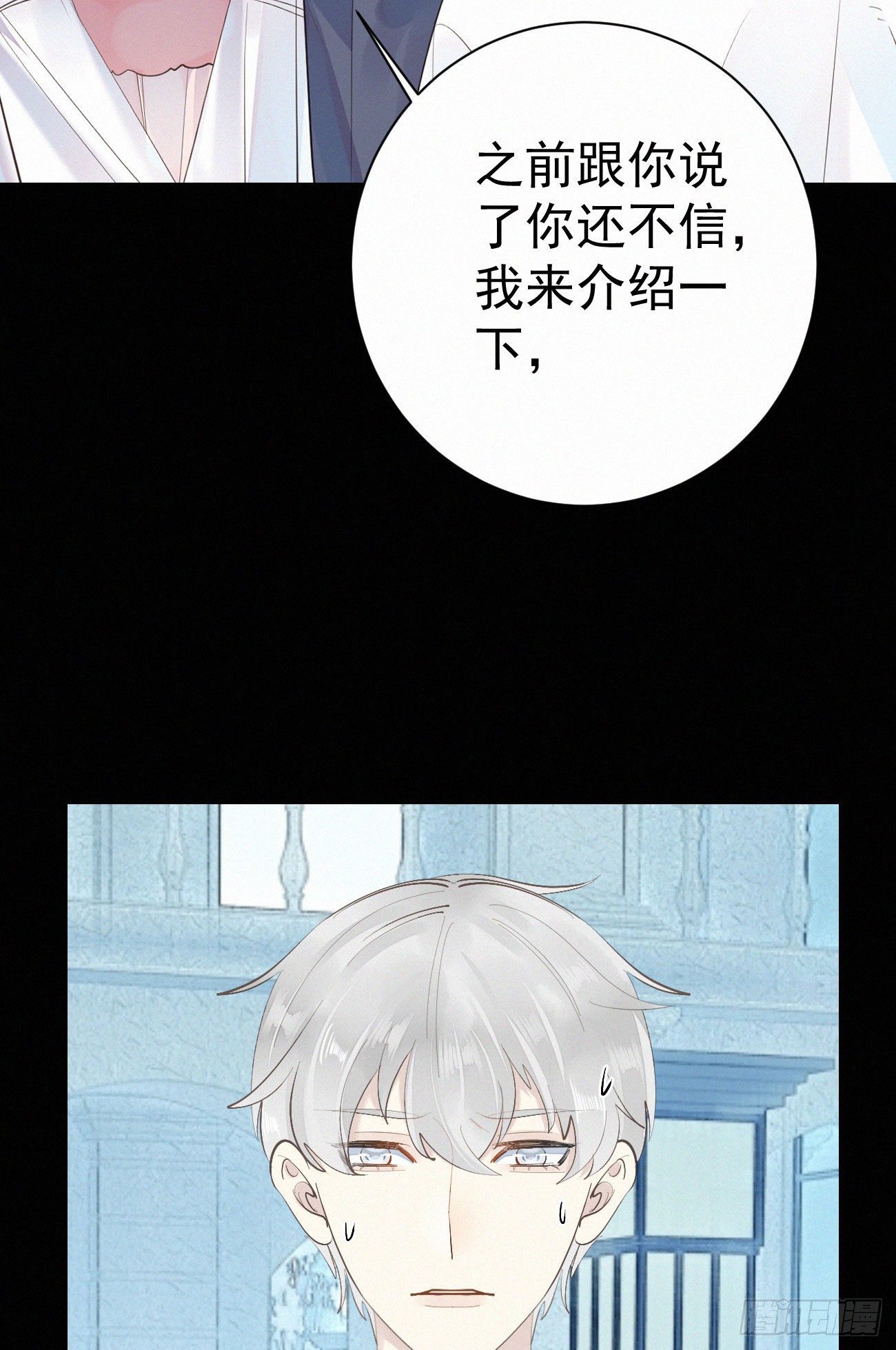 41.仇人18