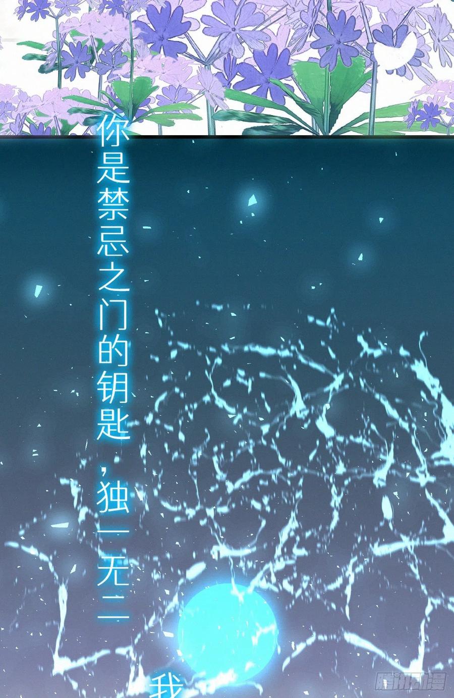 61.这里一定没有其他人碰过38