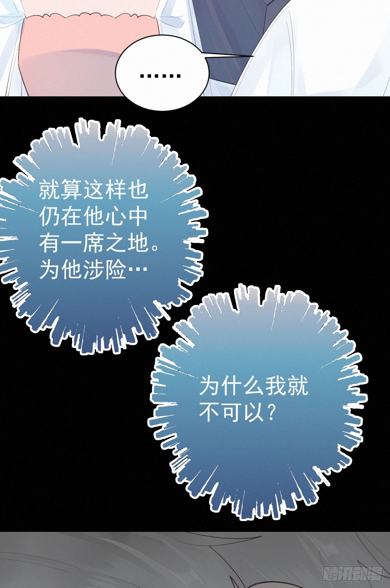 41.仇人20