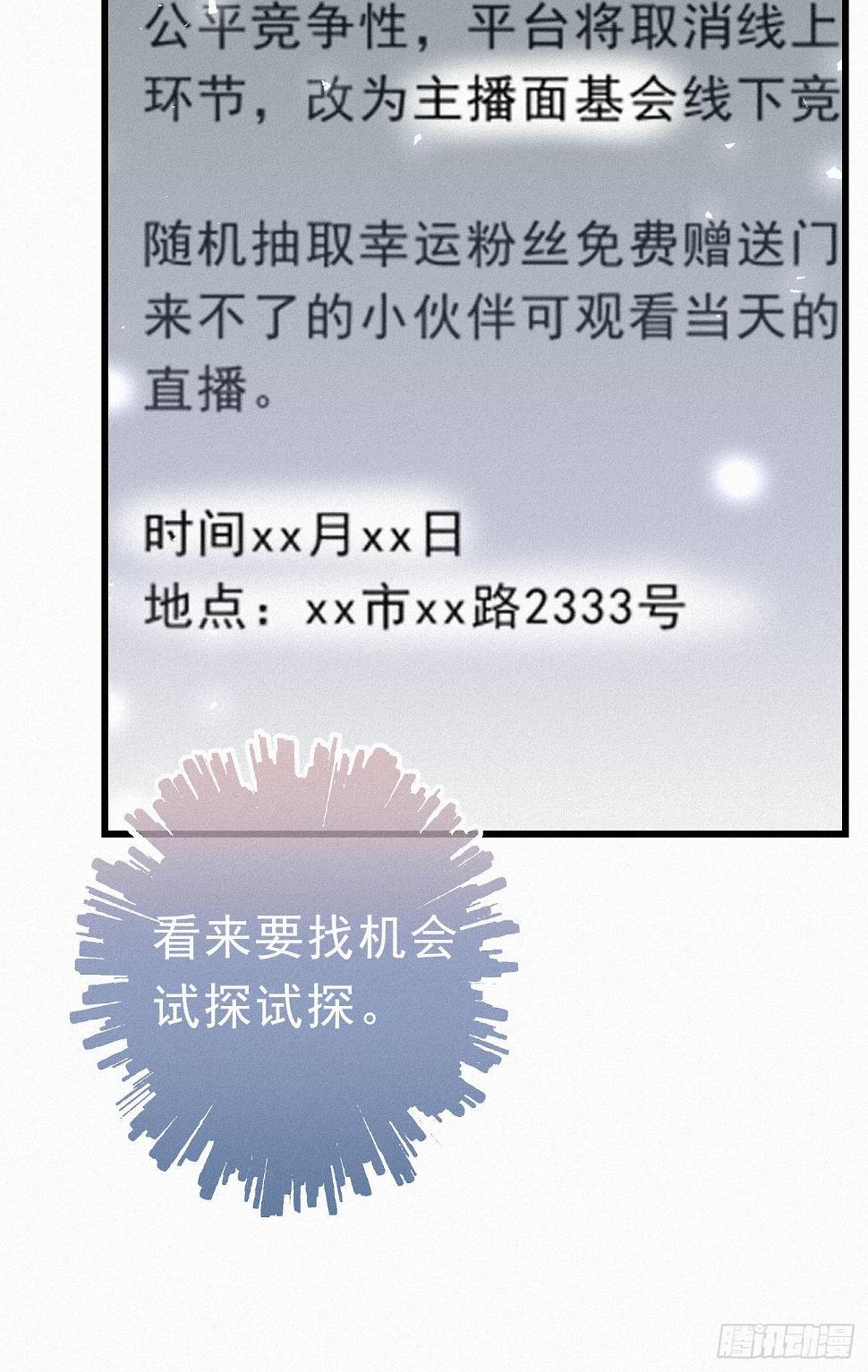 31.地狱杀神52