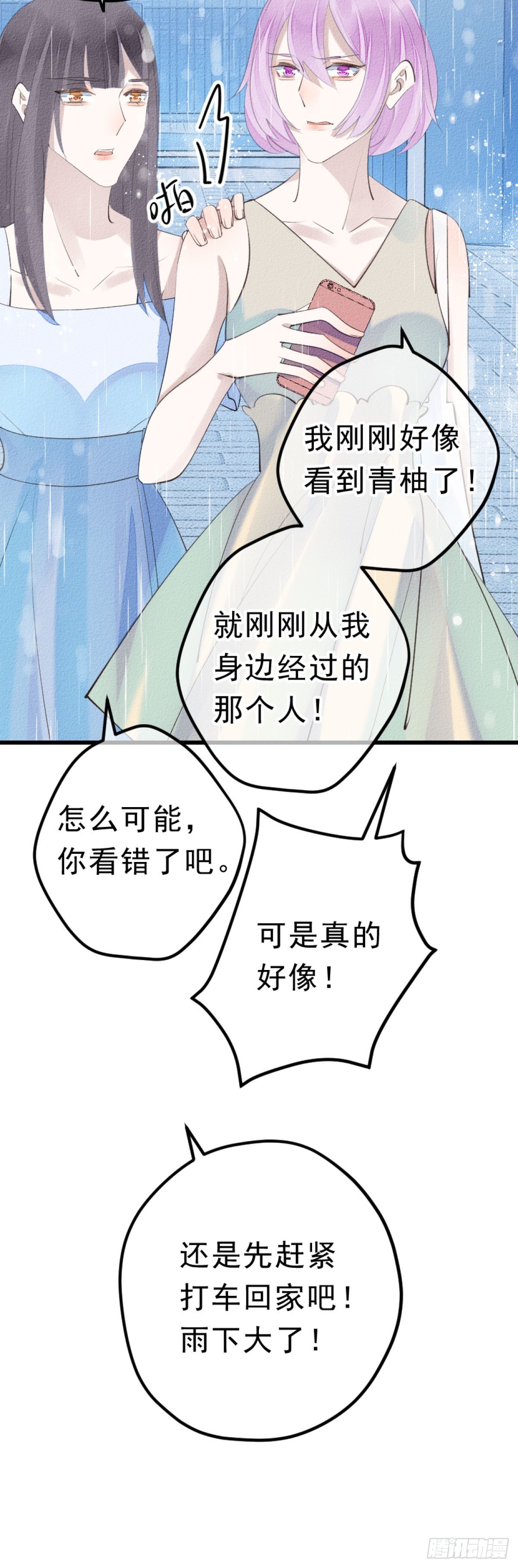 4.别怕，很快就到家了！4