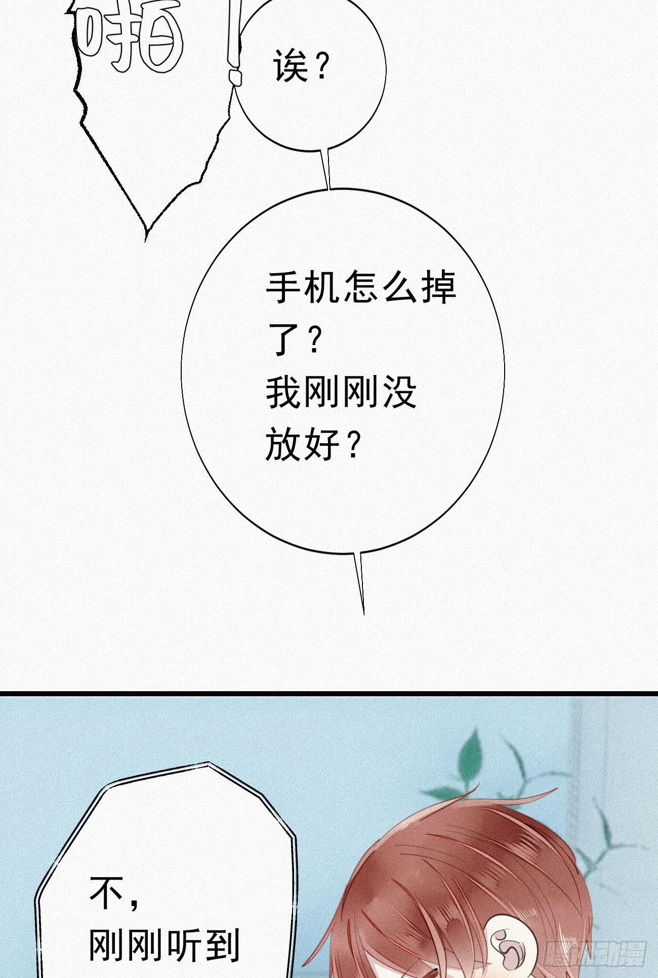 32.上药50