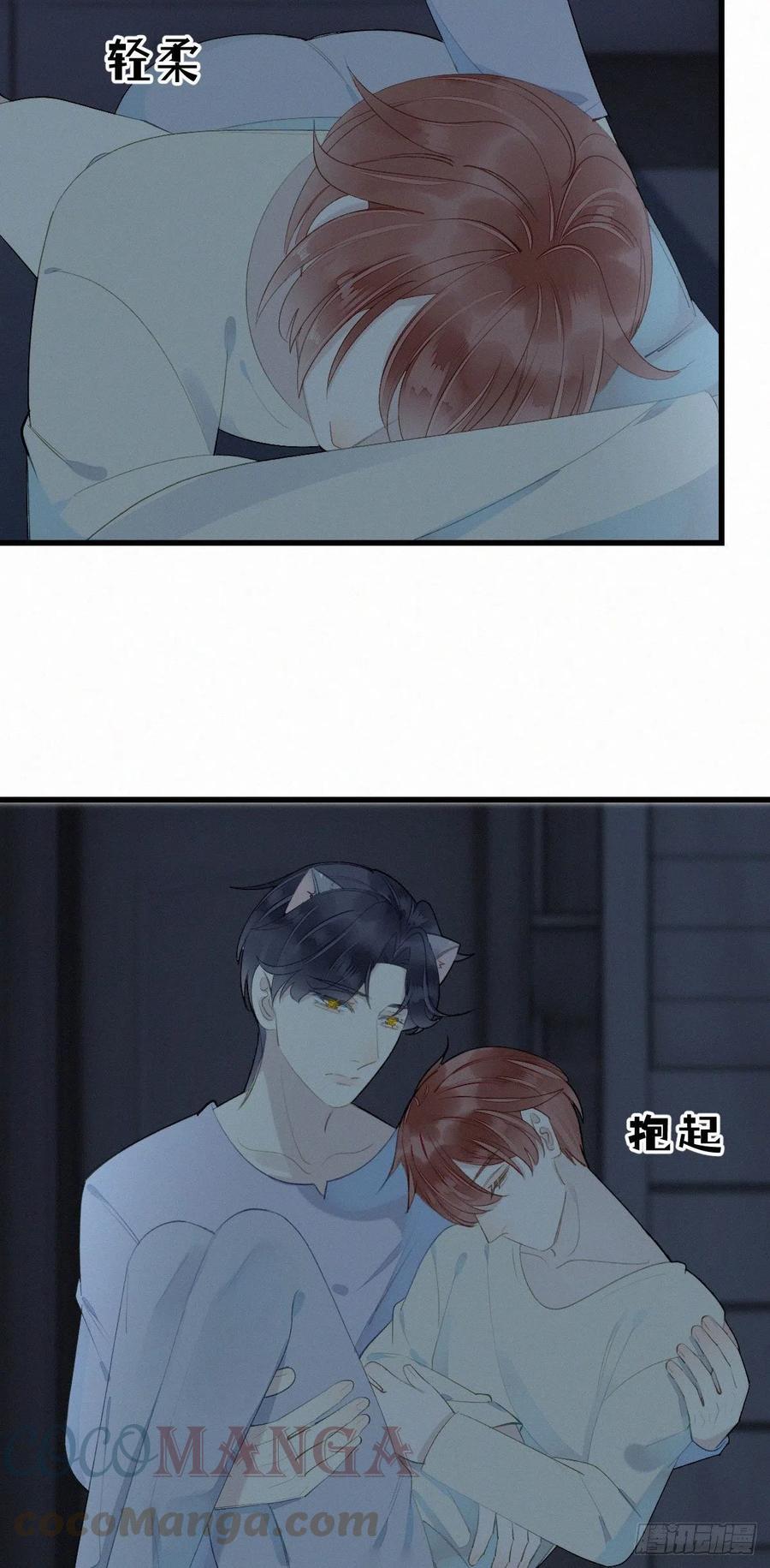 57.惊变24