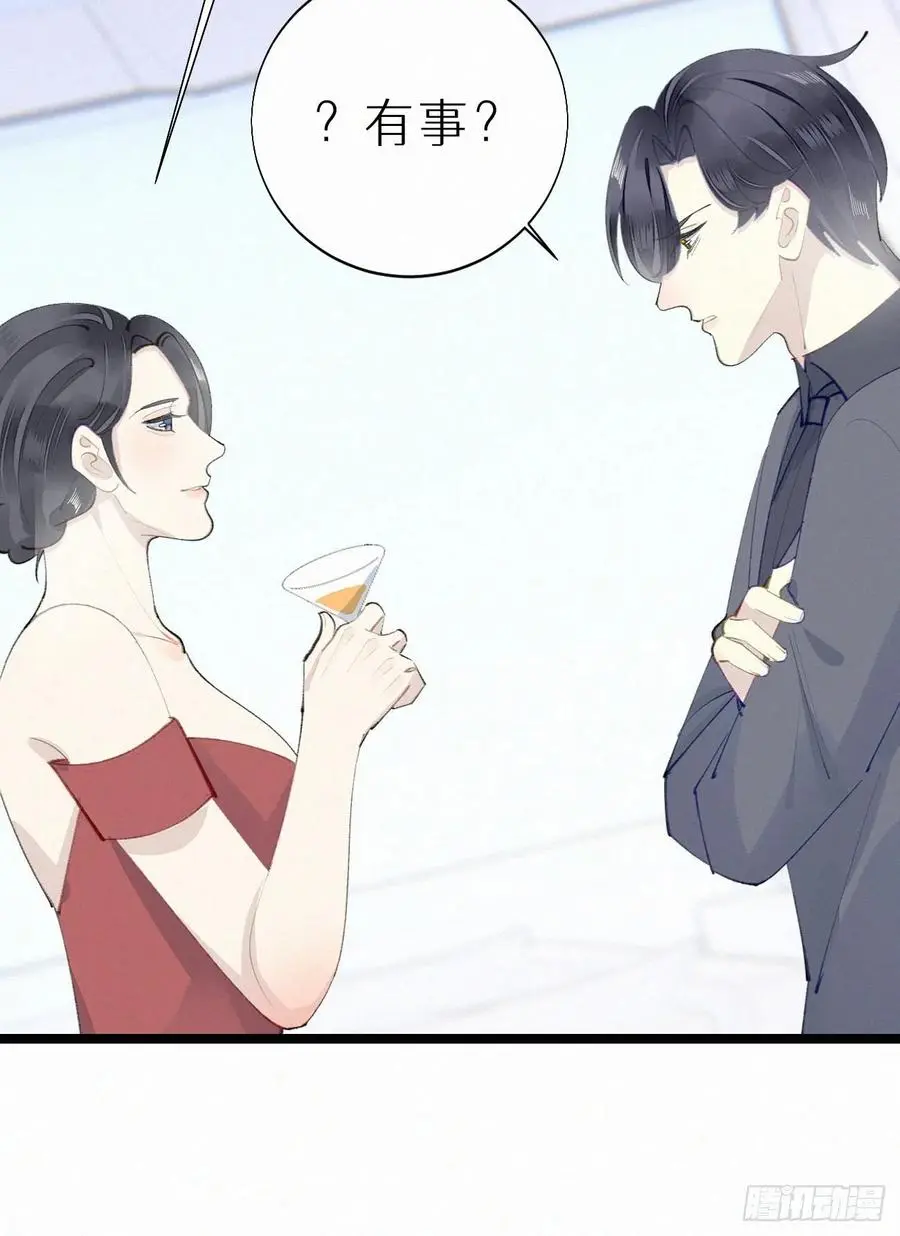 81.宣誓主权8
