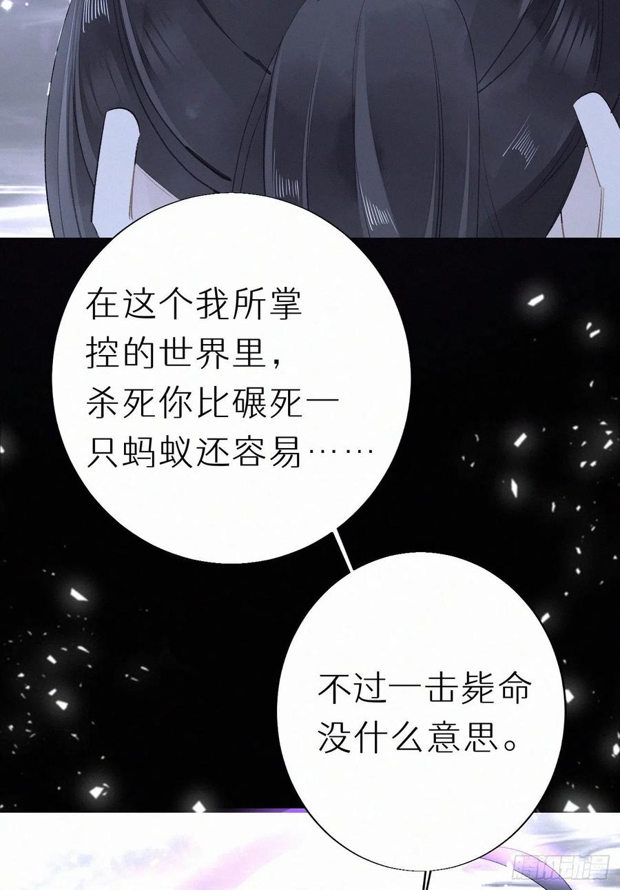 64.梦境之主31