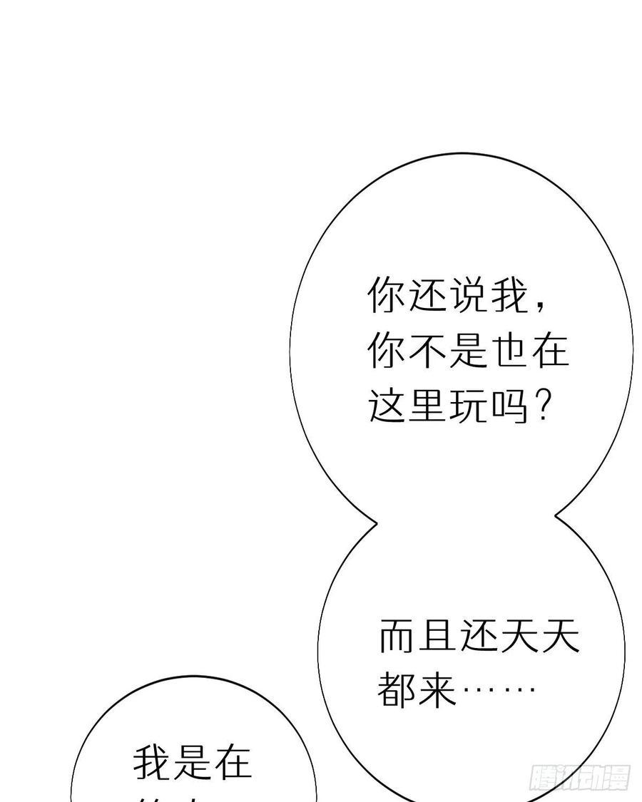 99.在等我吗41