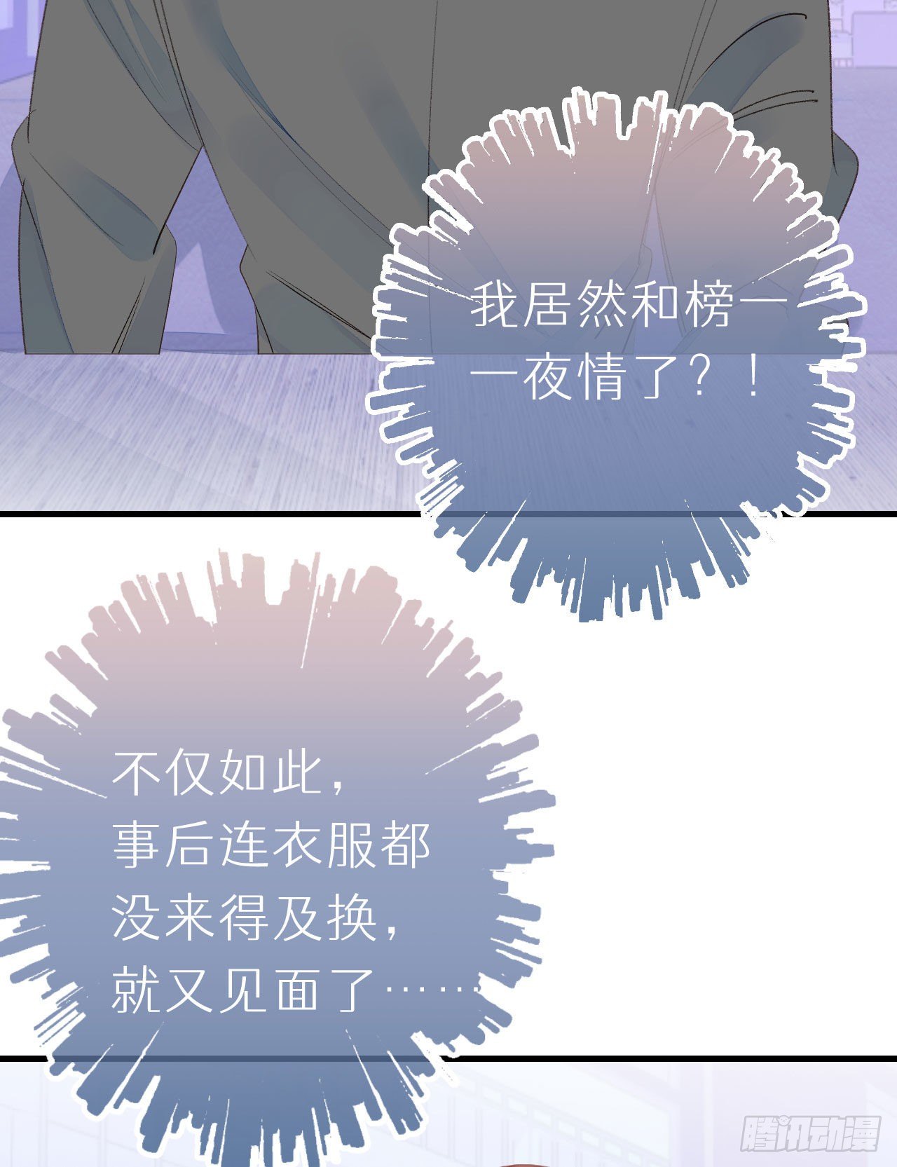 51.当做没发生18