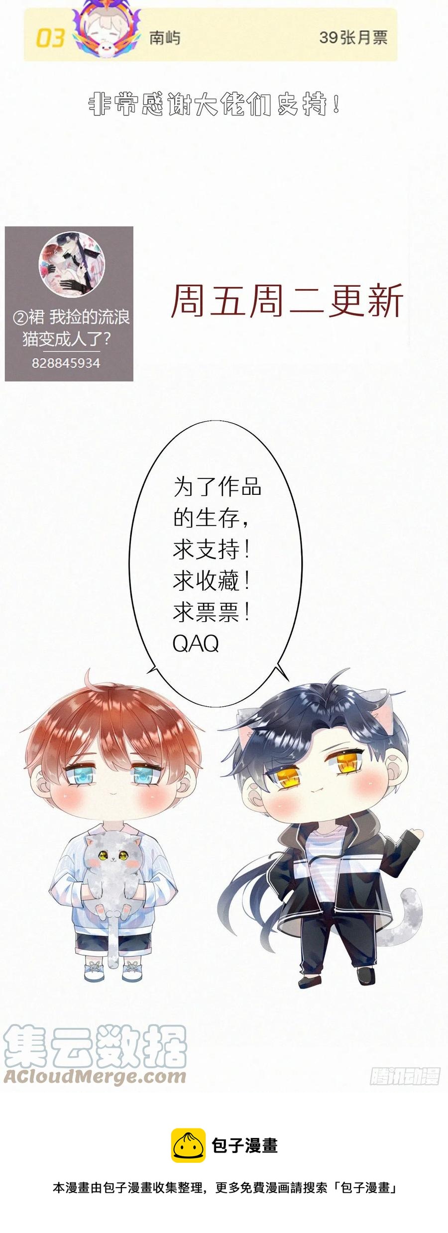 62.暴风雨前的宁静48