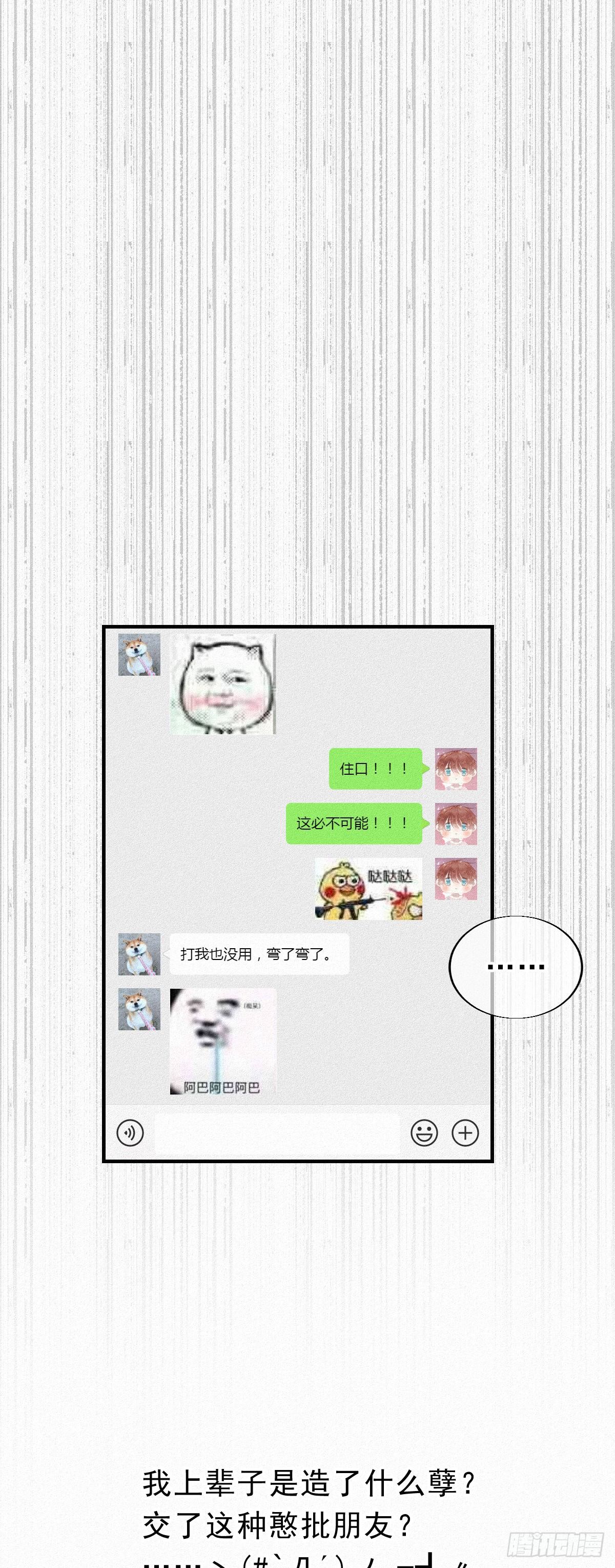 11.这必不可能！10
