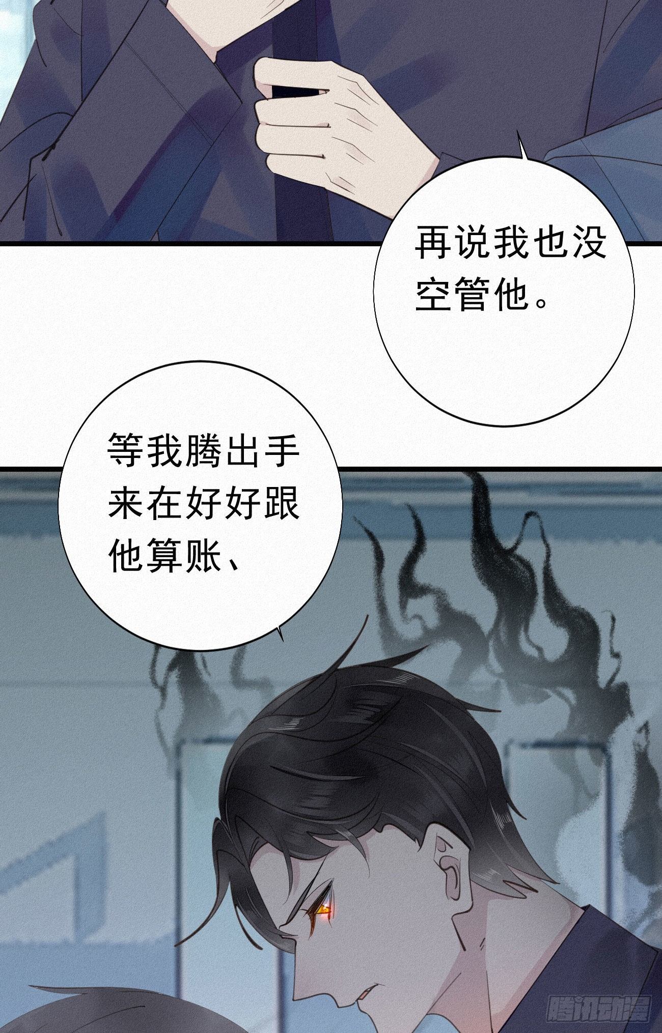 32.上药31