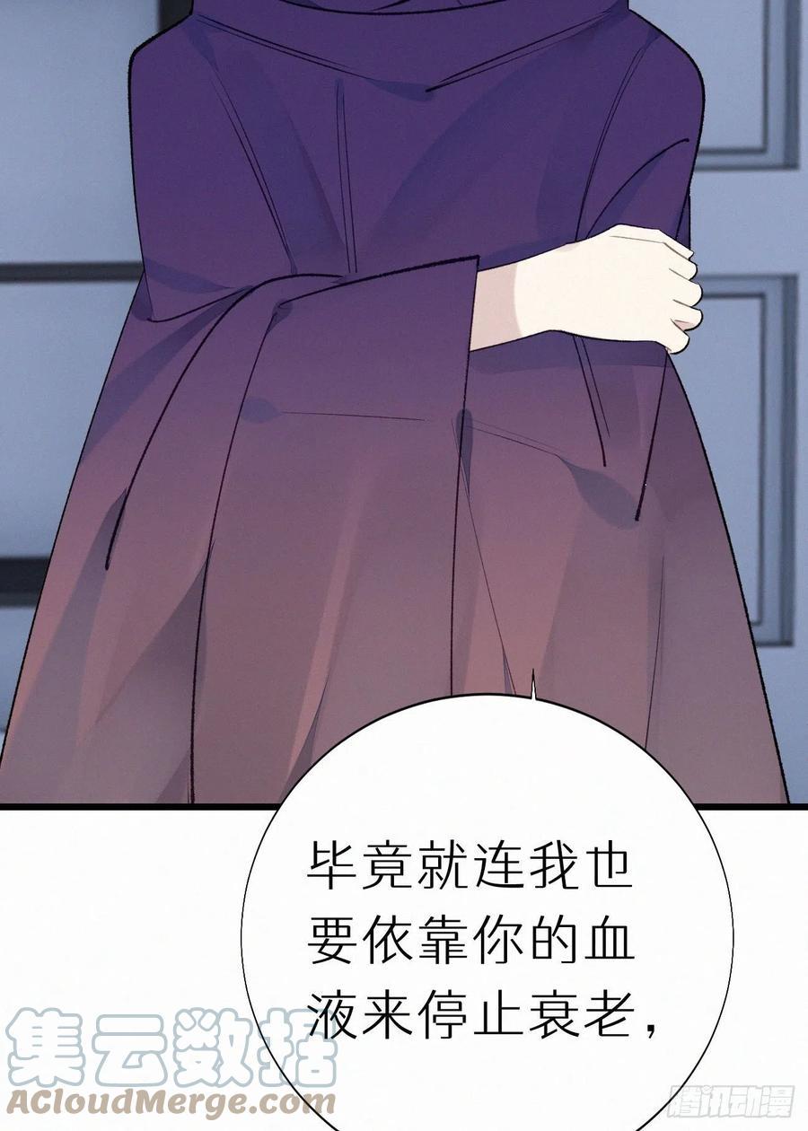 67.我要你亲手替我杀死他45