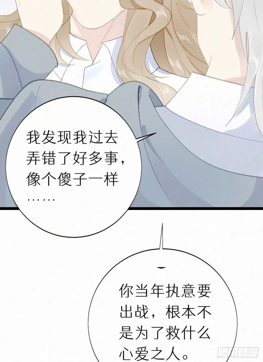 78.玉熔14