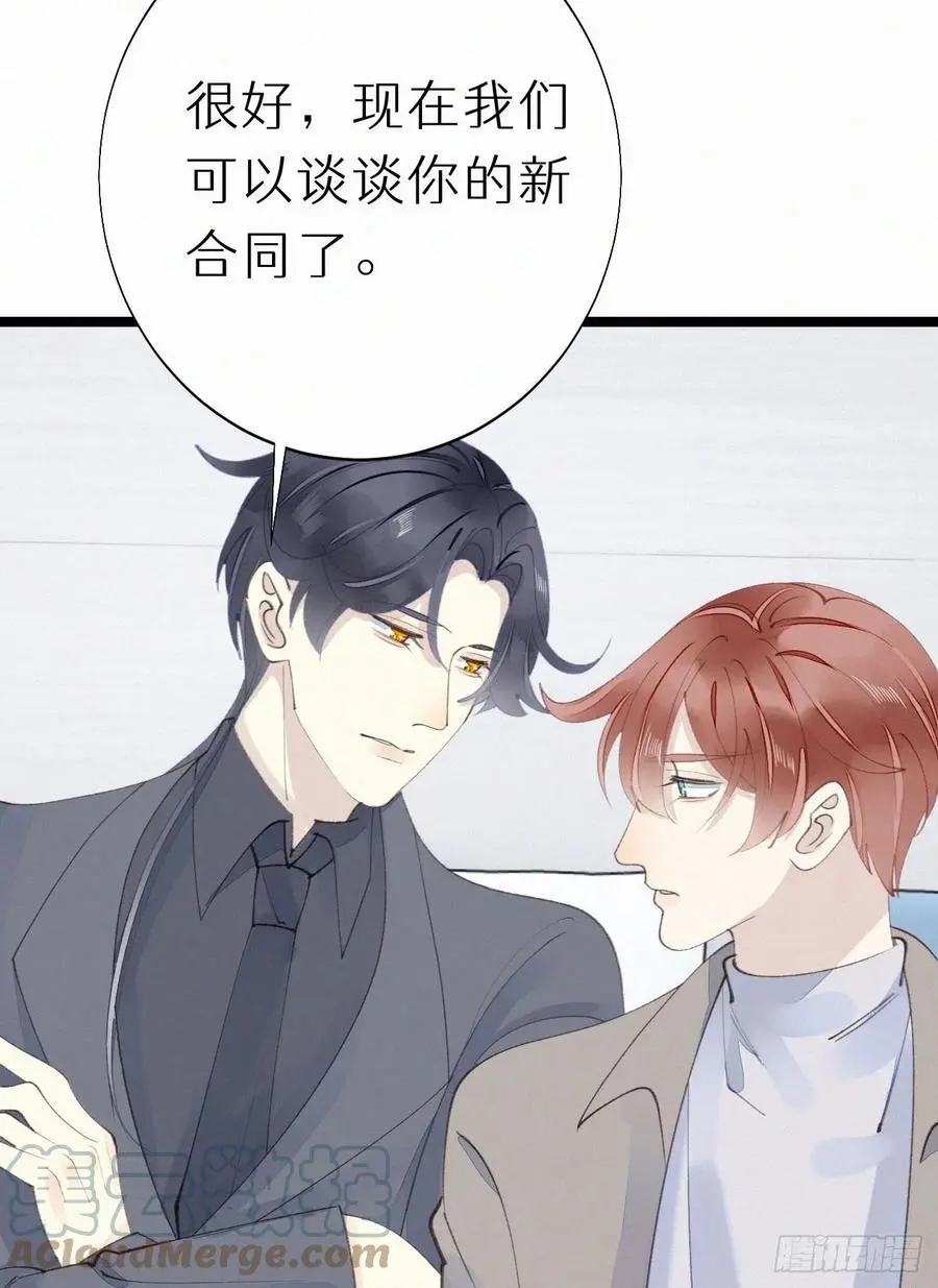 77.你怎么能这么狠心？6