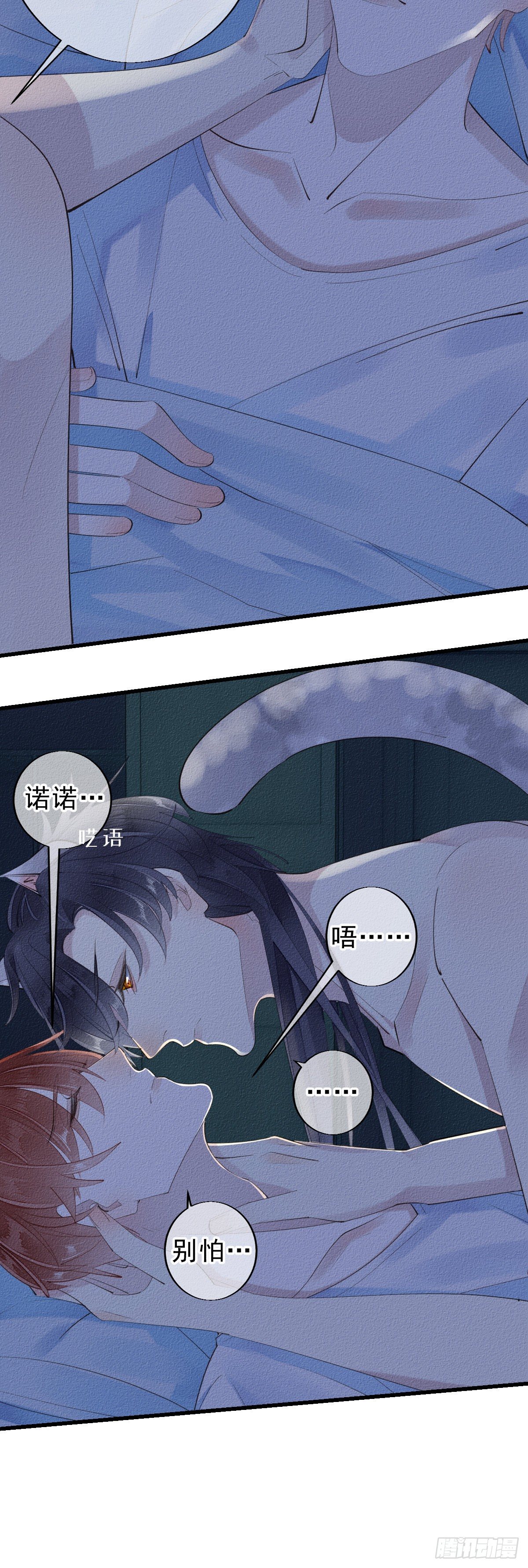 8.拿回属于我的东西。5