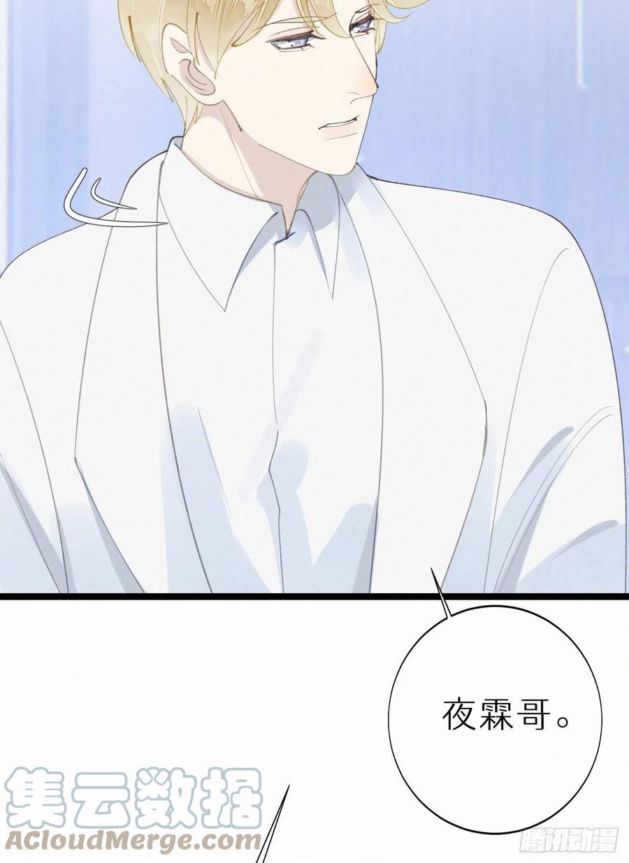 79.我好难过。27