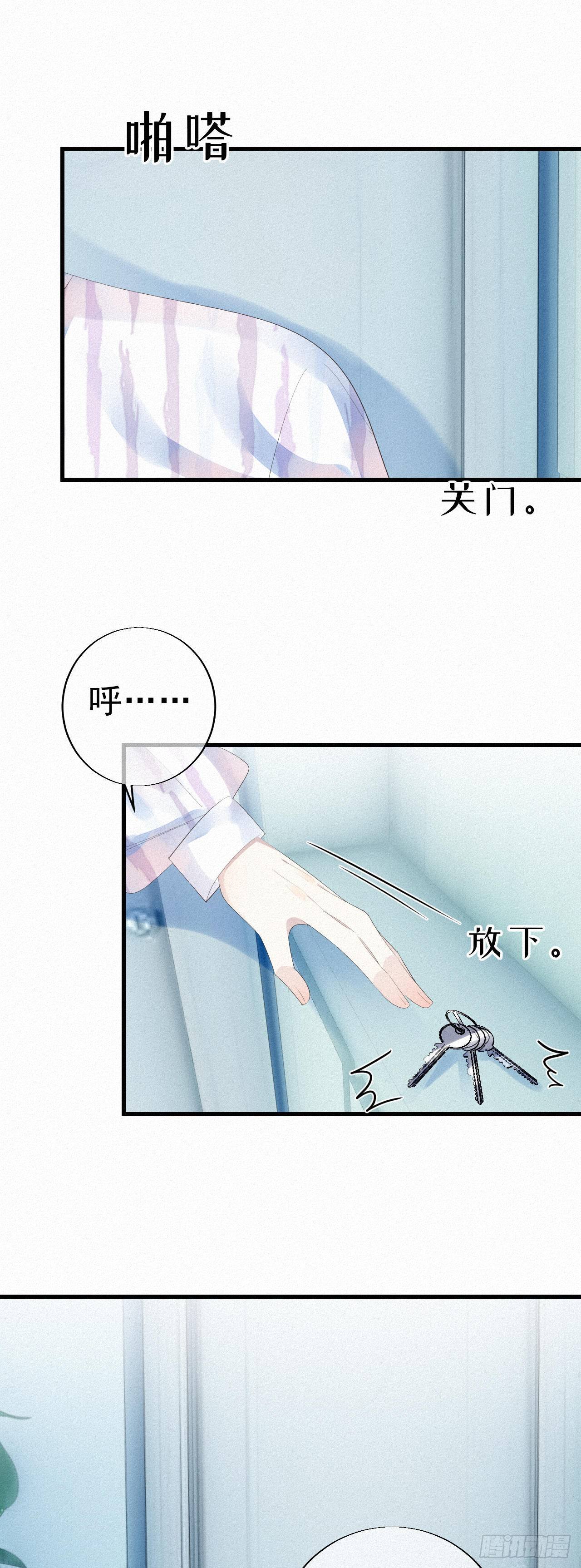19.诺诺不见了？1