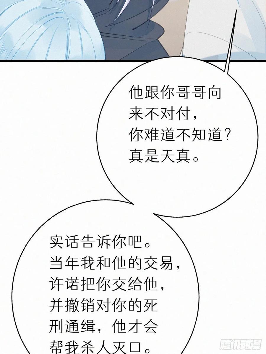 72.滚开43