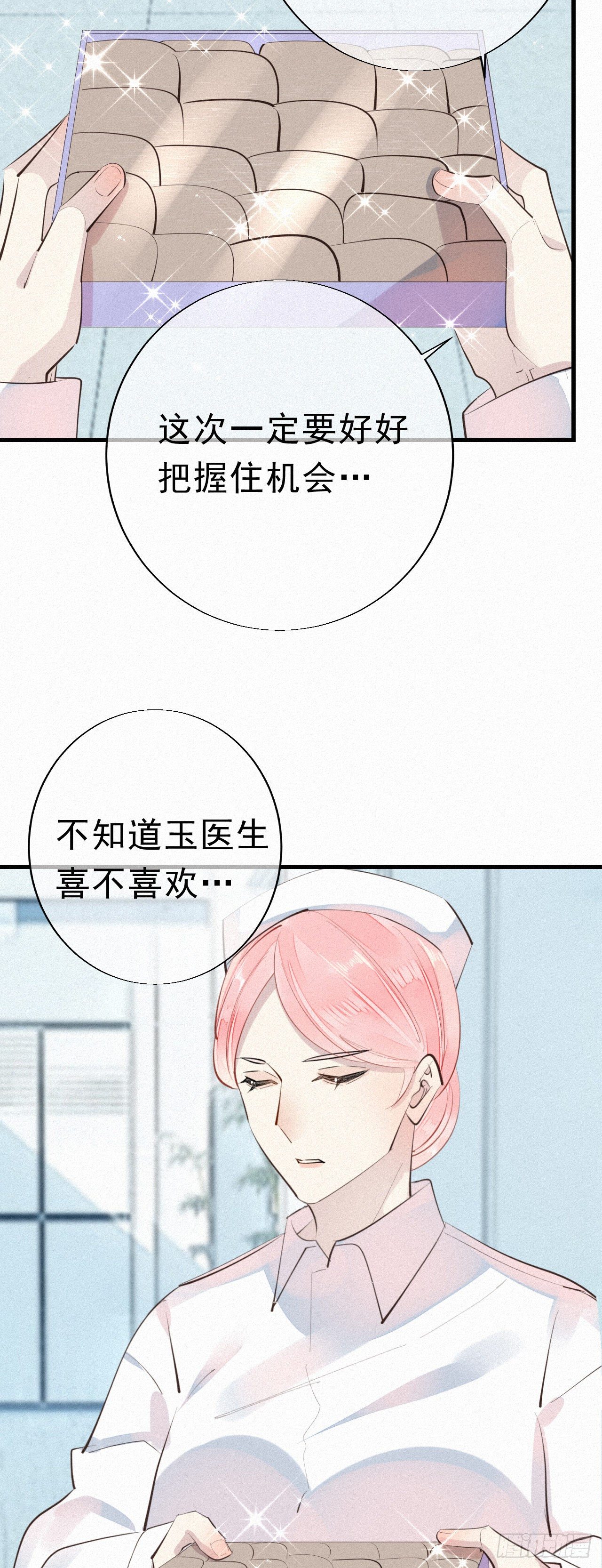 28.上面20