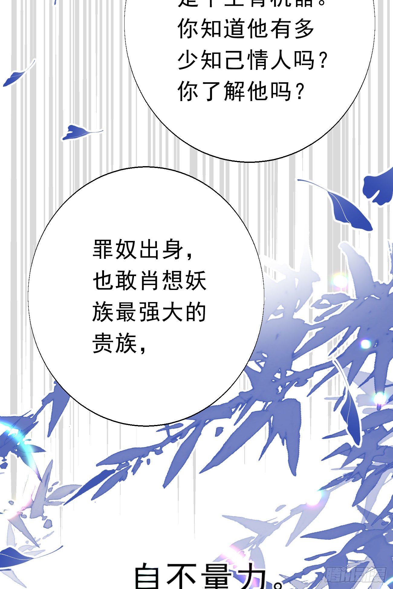 45.我会帮你的21