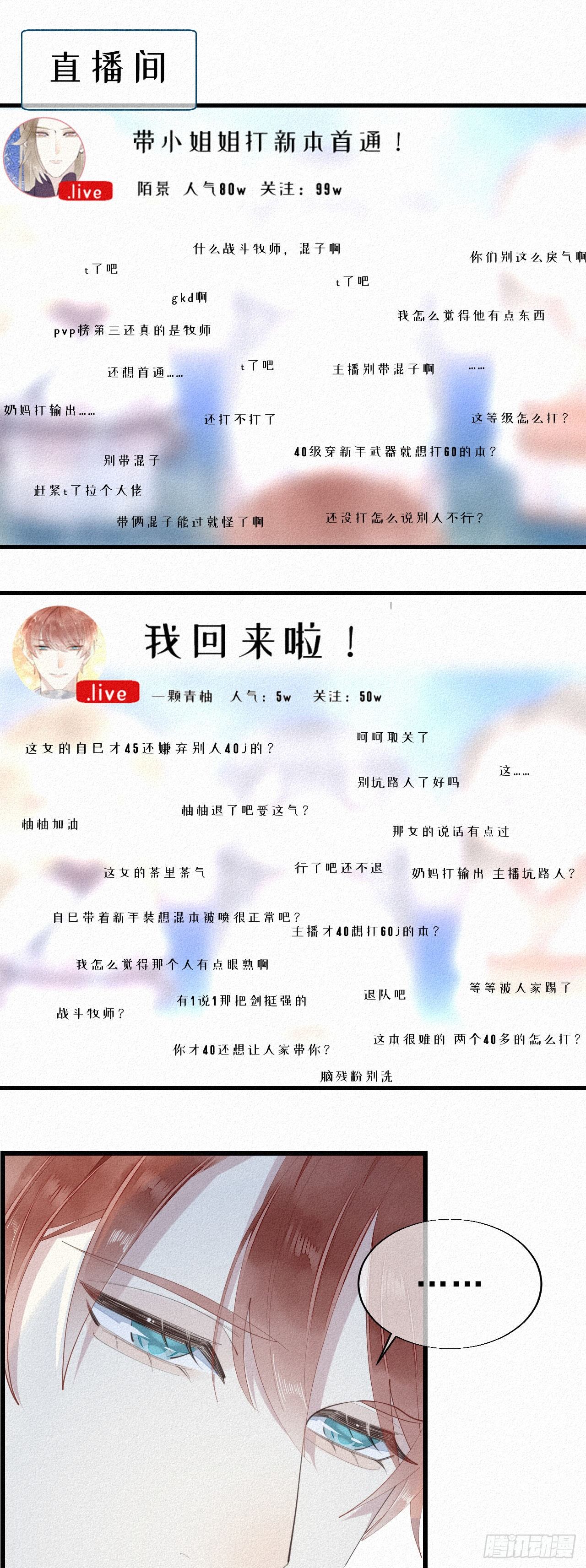 21.开怪了！13