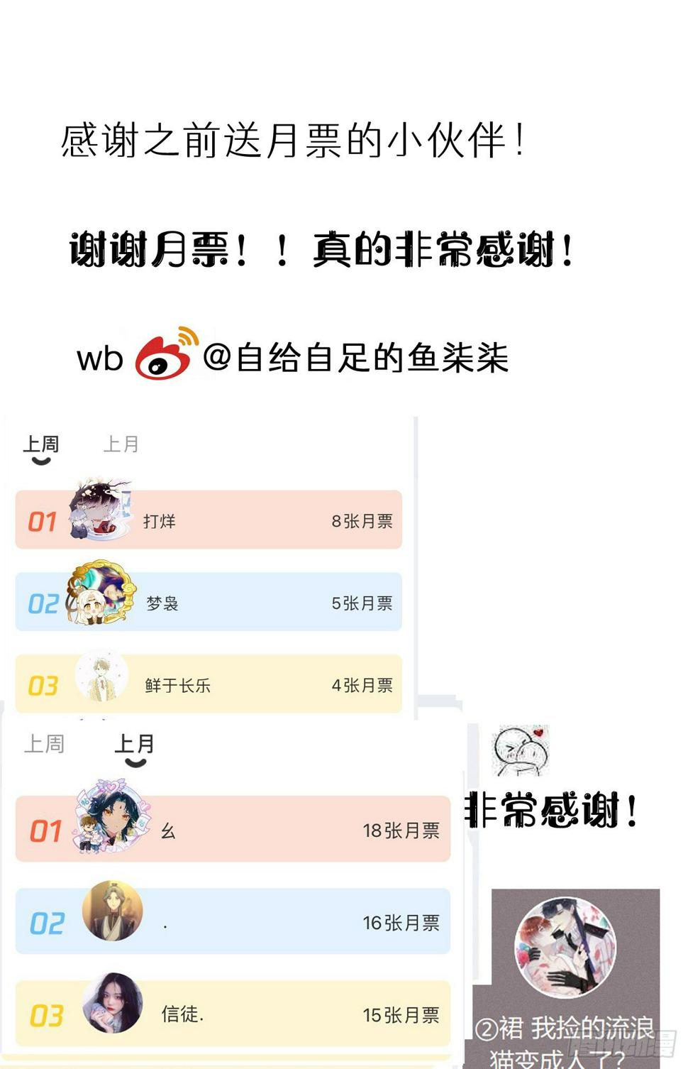 109.夺取49