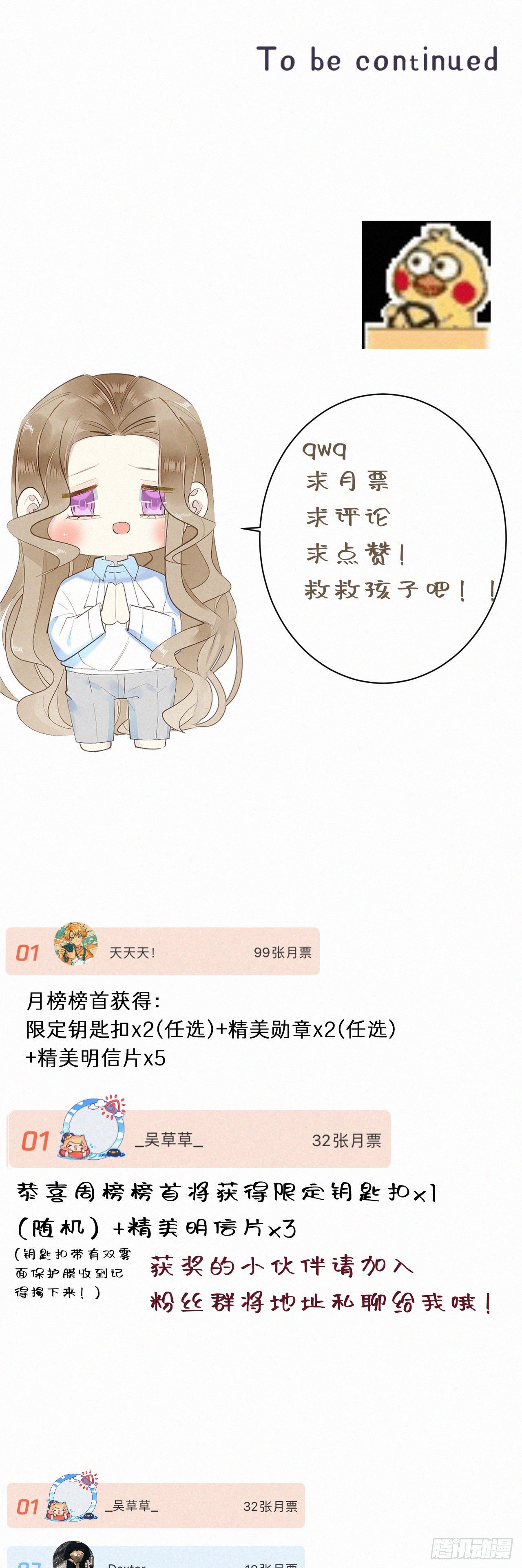 50.快溜38
