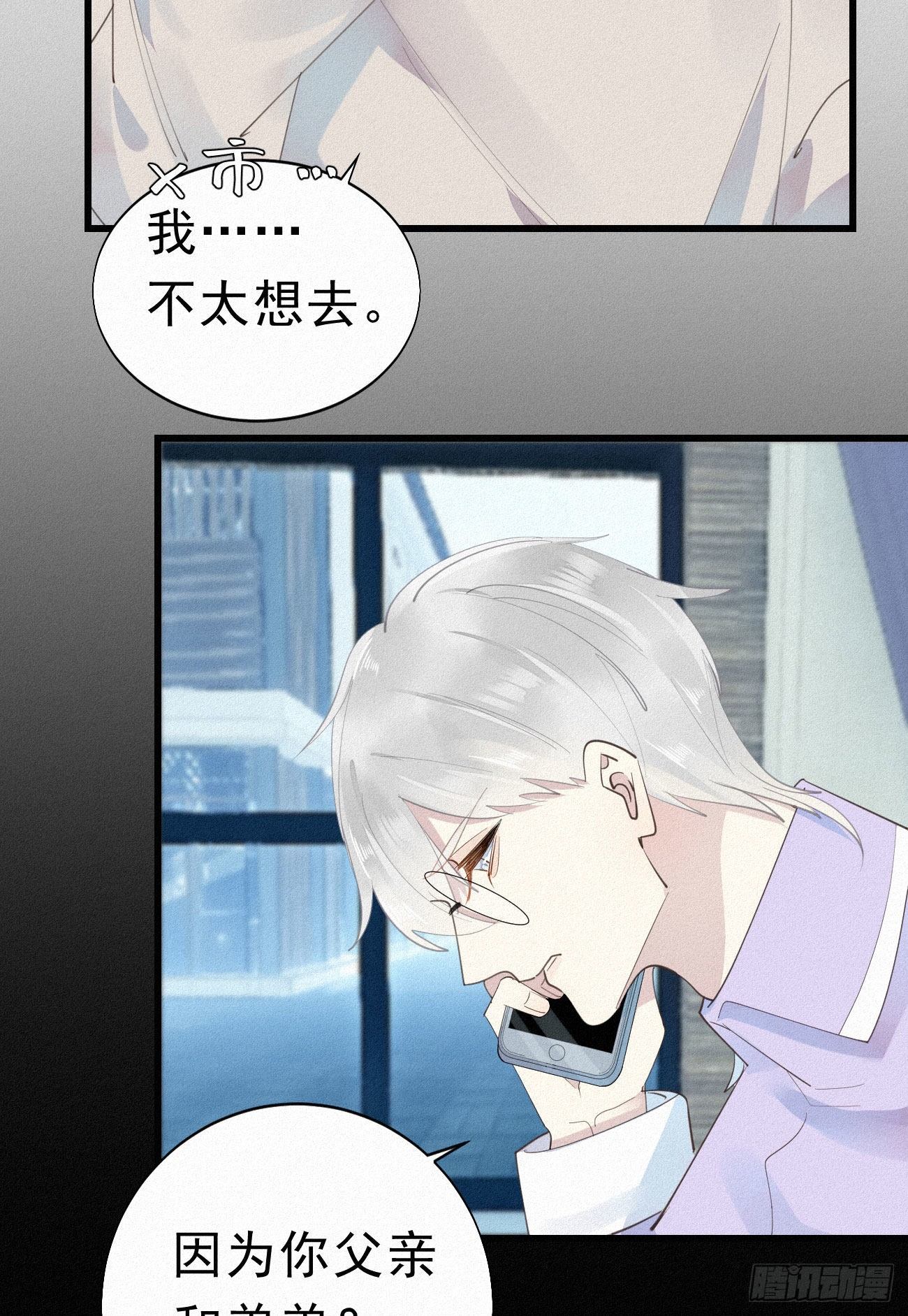 33.对不起1