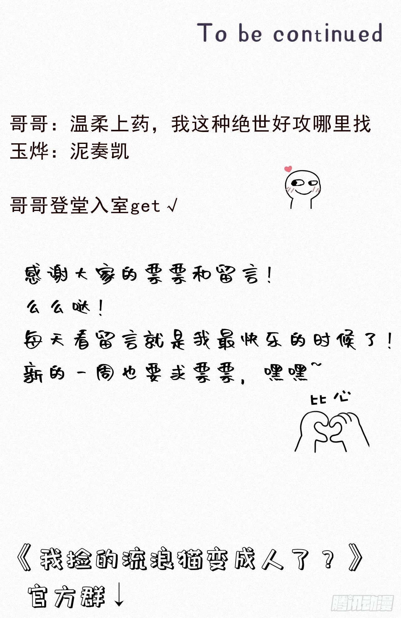 32.上药56