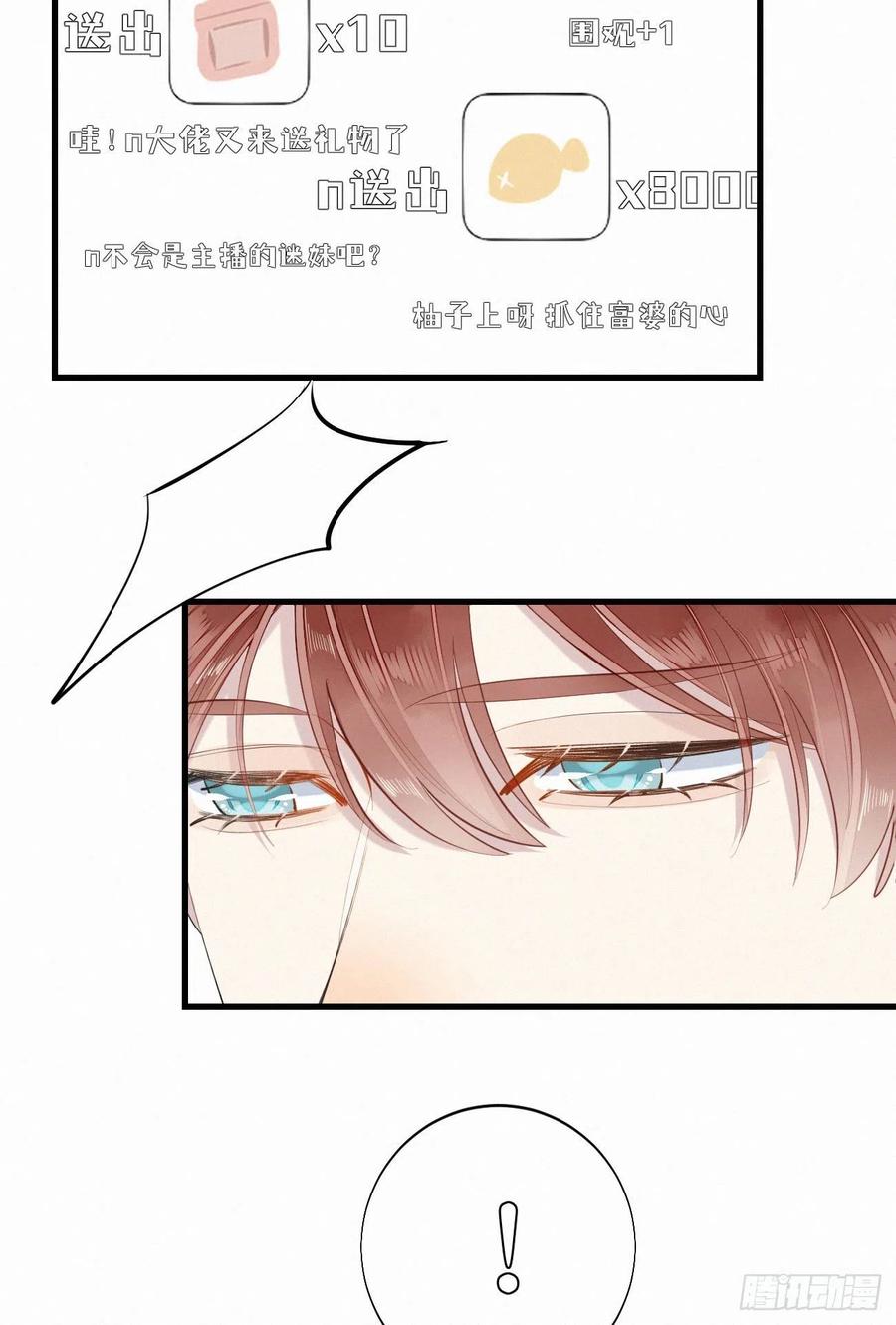 62.暴风雨前的宁静28