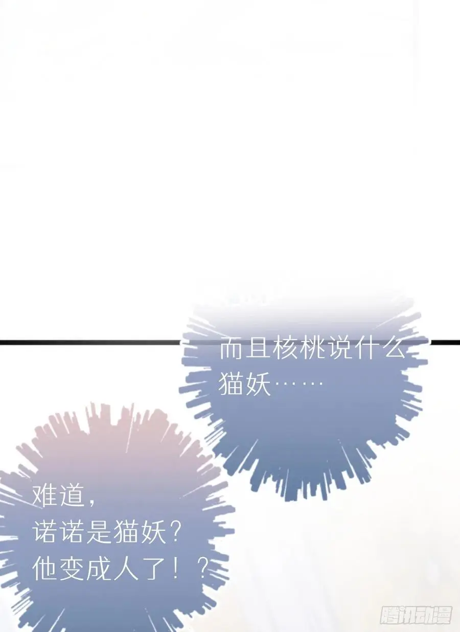 91.为什么要背叛我1