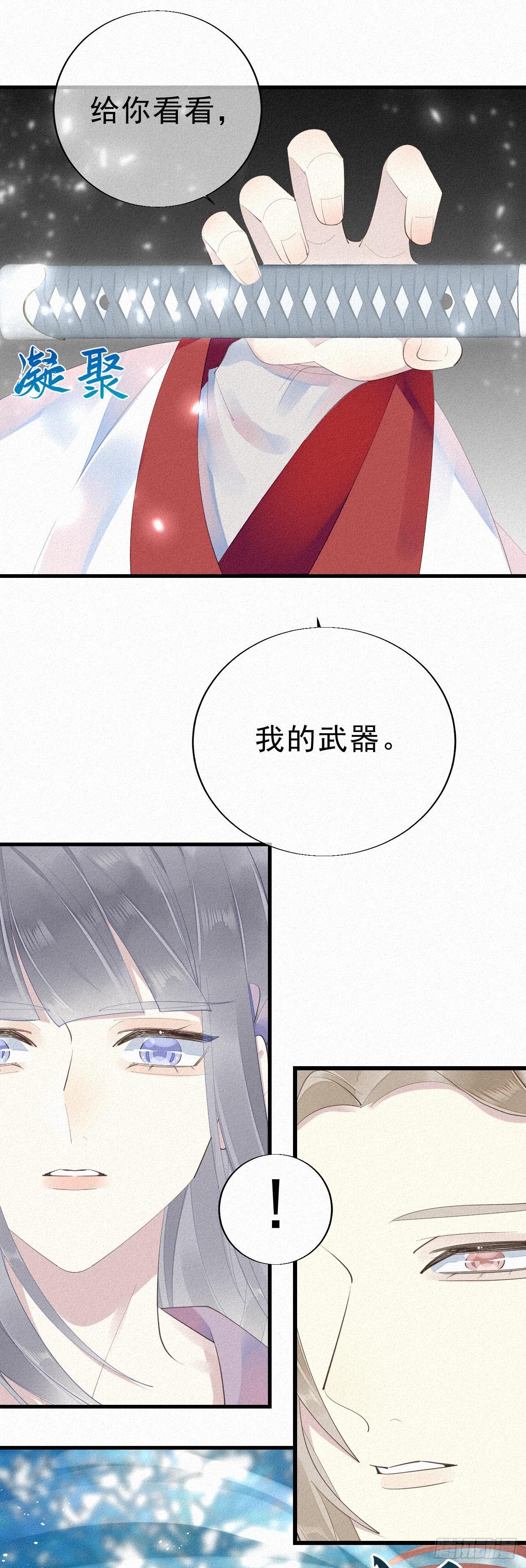 21.开怪了！7