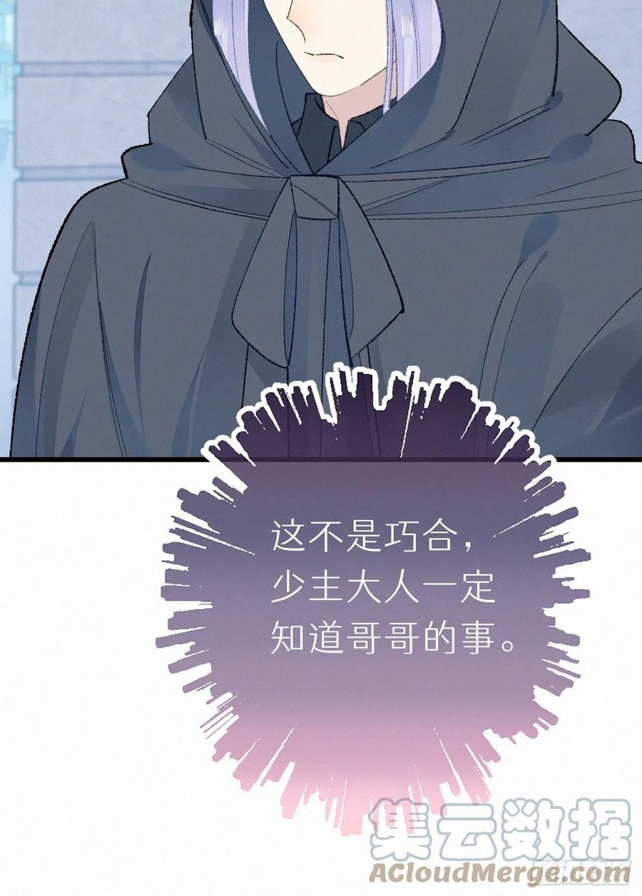 70.难道当年背叛妖族的是他？12