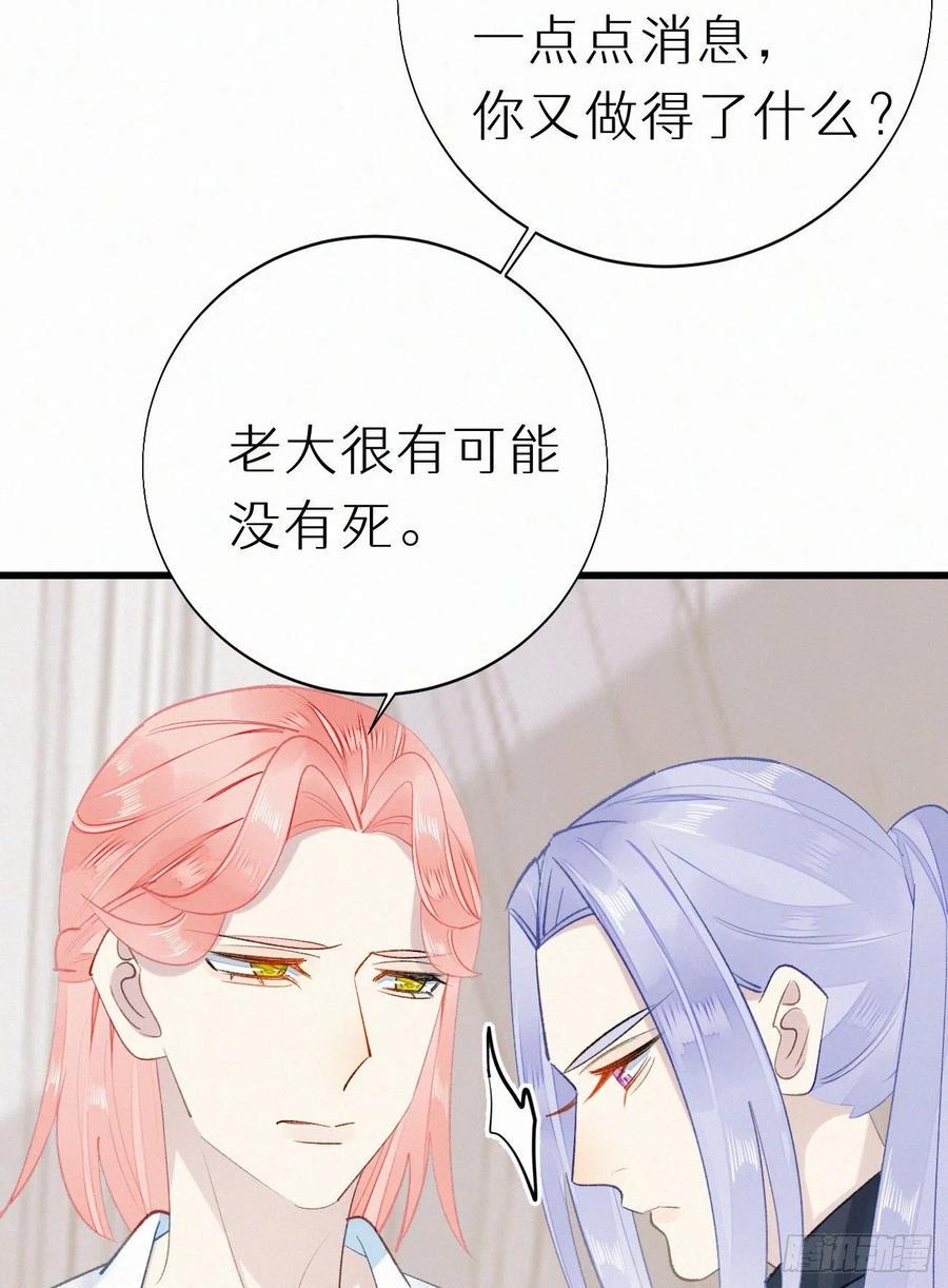 71.言哥说过，他会帮我……52